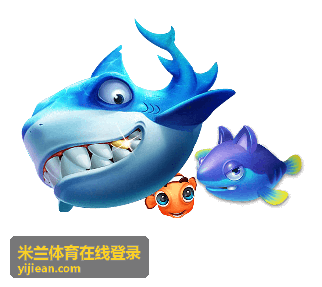 米兰体育在线登录足球赛事资讯封面